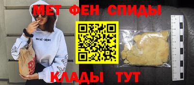 амфетамин Дубна
