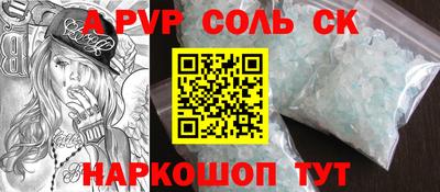 гашишное масло Донецк