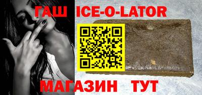 прущие грибы Аргун