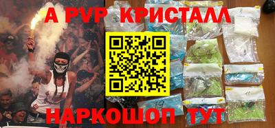 бошки Донской