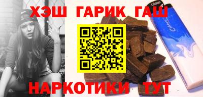 марихуана Жуковский