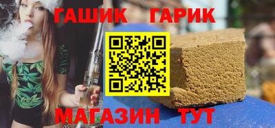 бошки Донской
