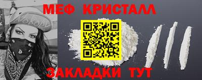 сатива Заводоуковск