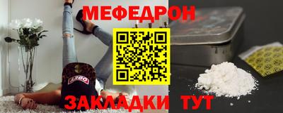 прущие грибы Аргун