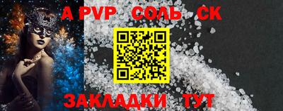 бошки Донской