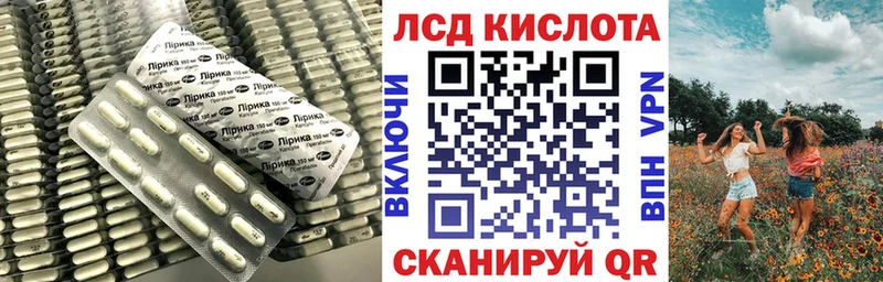ЛСД экстази ecstasy  Пушкино 