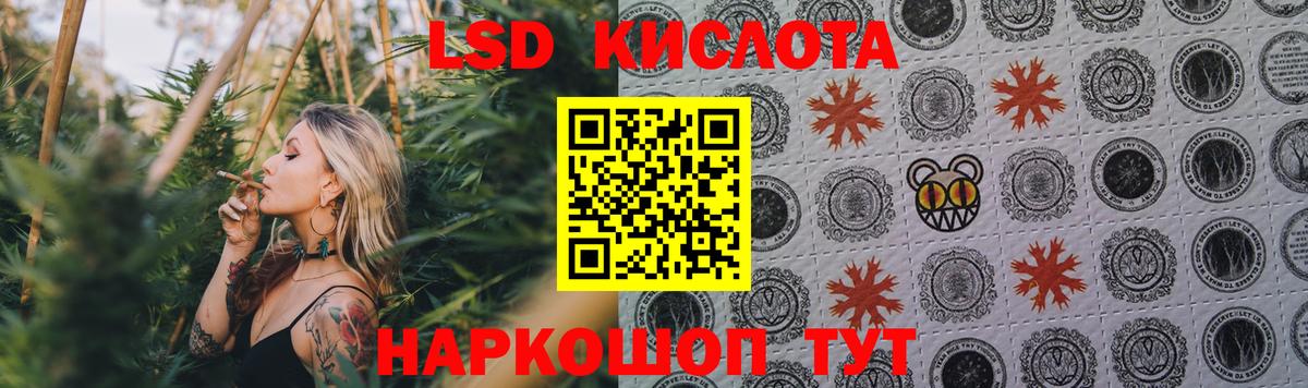 Каннабис Пушкино