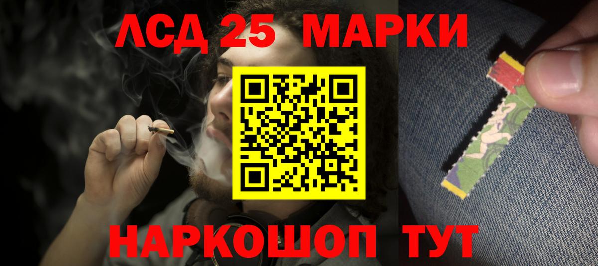 Лсд 25 экстази ecstasy  Пушкино  ЛСД экстази ecstasy 