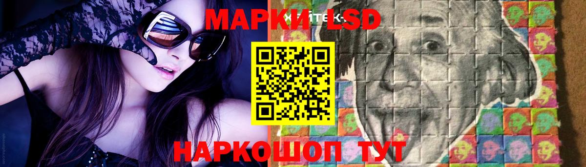 Лсд 25 экстази  Вход с VPN  LSD-25 экстази ecstasy  Пушкино  LSD-25 экстази кислота 