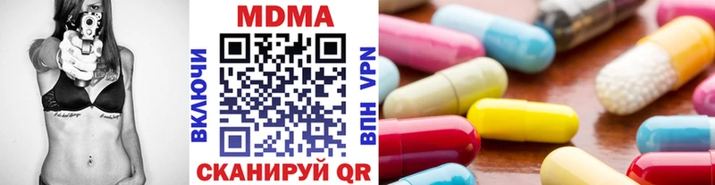ОМГ ОМГ ТОР Пушкино MDMA crystal
