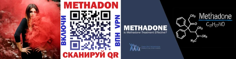 наркота  Пушкино  hydra как войти  МЕТАДОН белоснежный 