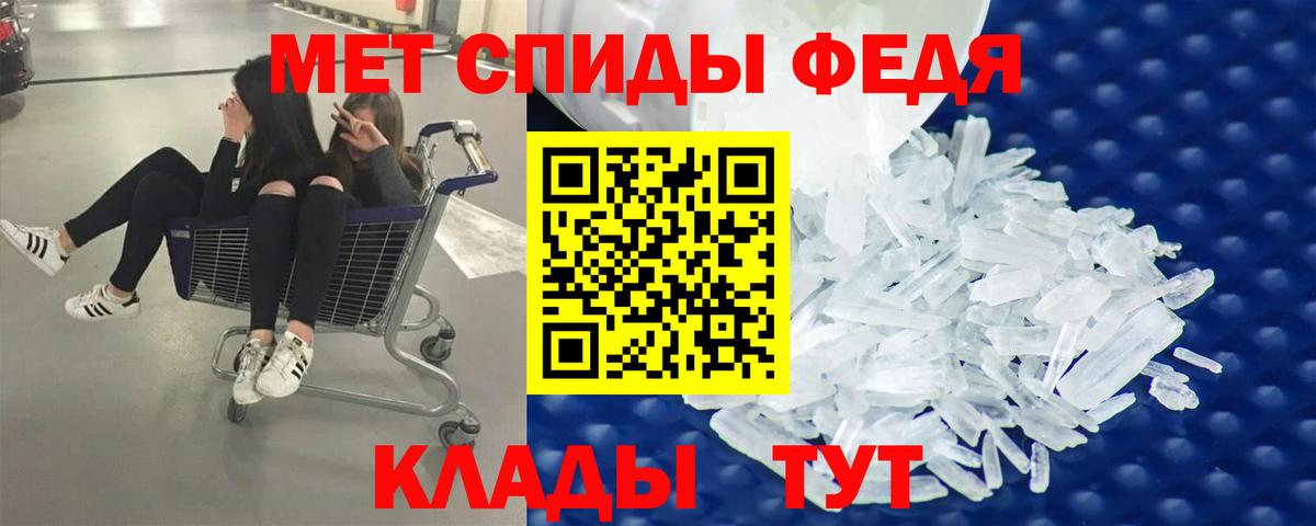 Первитин Декстрометамфетамин 99.9%  Первитин Декстрометамфетамин 99.9%  Пушкино  Вход с VPN 