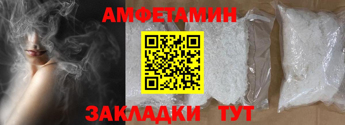 Первитин витя  Пушкино 