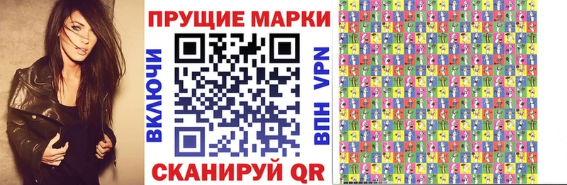Марки NBOMe 1,8мг  маркетплейс формула  Пушкино 