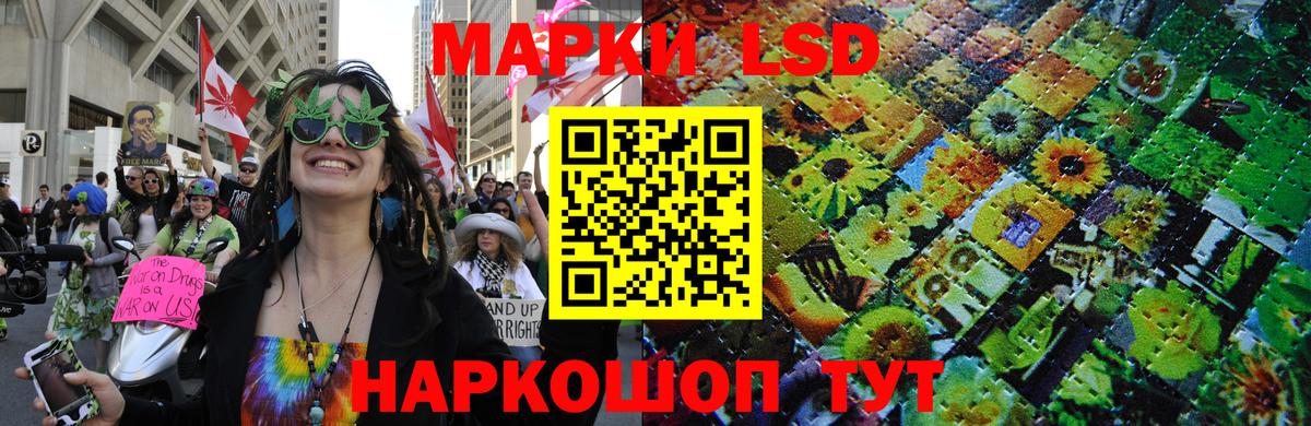 Марки 25I-NBOMe 1,5мг  Вход с VPN  Наркотические марки  Пушкино  Марки 25I-NBOMe 1,5мг 