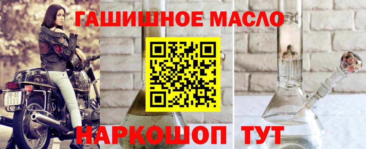 Меф МЯУ МЯУ   Экстази  Пушкино  Вход с VPN  ГАШ  COCAIN 