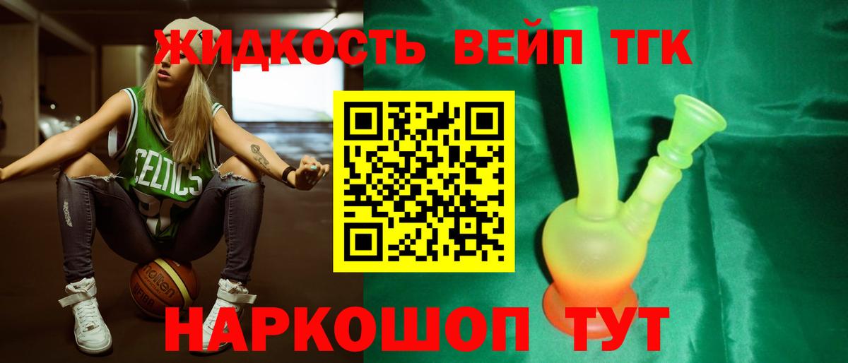 ТГК Wax Пушкино