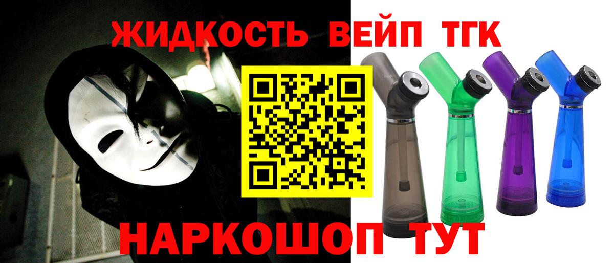 ТГК Wax  Вход с VPN  ТГК концентрат  Пушкино 