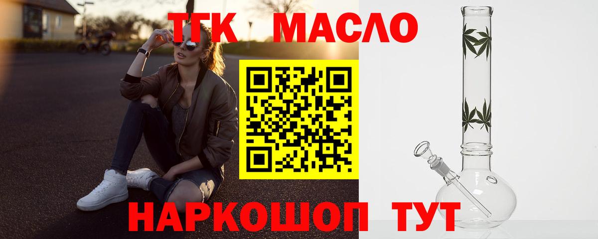 ТГК Wax  ссылка на мегу зеркало  Пушкино 