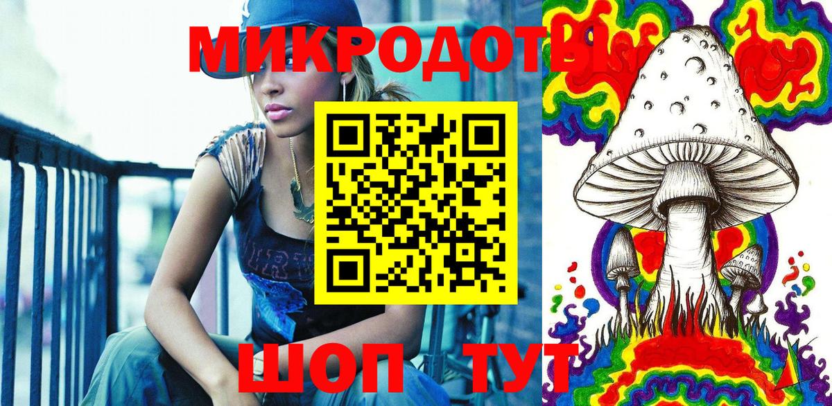 Псилоцибиновые грибы Magic Shrooms Пушкино