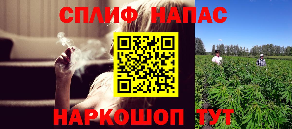 Канабис SATIVA & INDICA  Бошки Шишки VHQ  Бошки Шишки THC 21%  Вход с VPN  Пушкино 