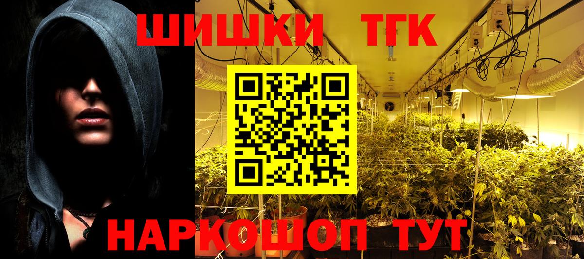 Канабис Bruce Banner  Бошки марихуана MAZAR  Пушкино 